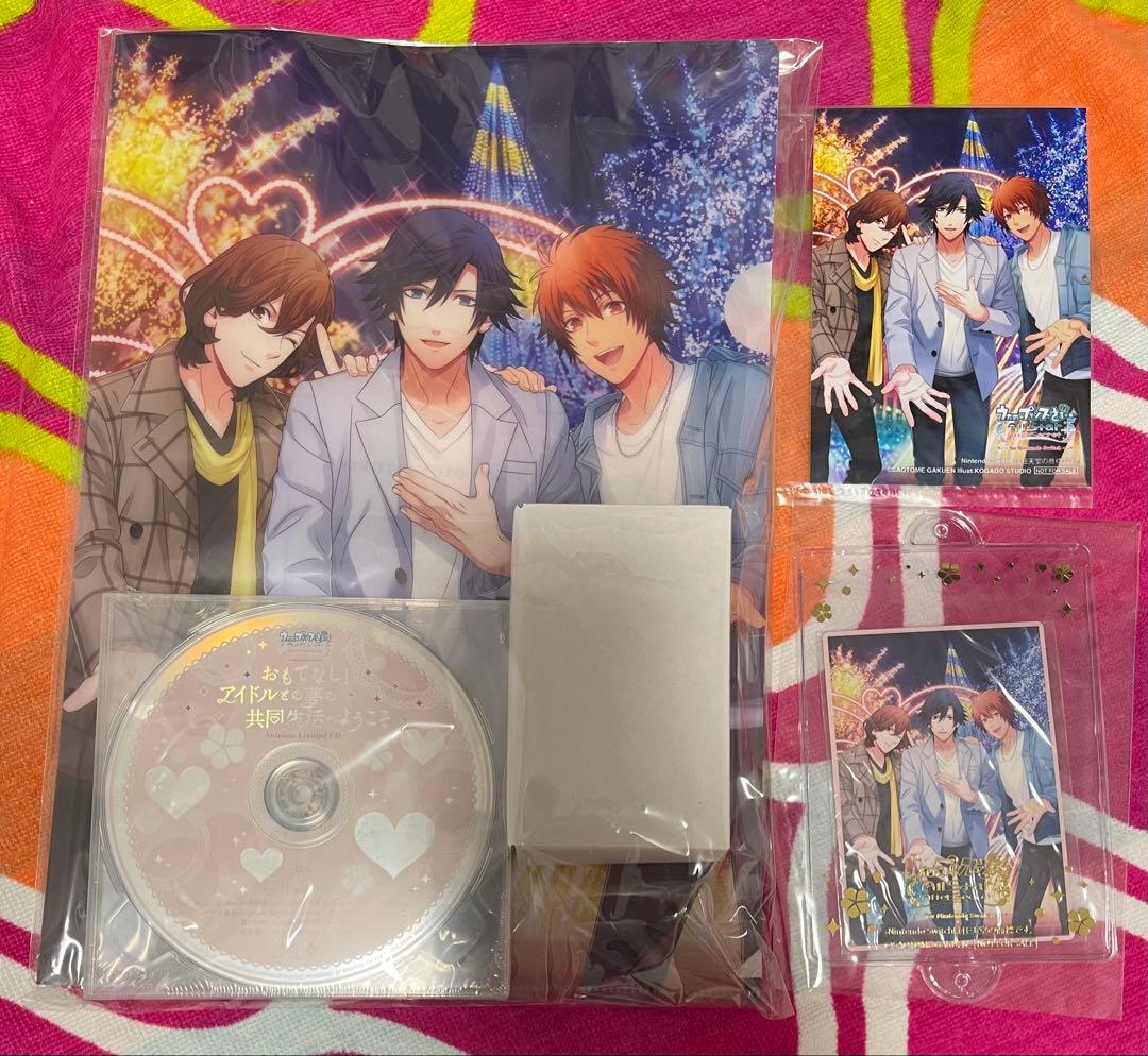 うたプリ All Star After Secret アニメイト限定セット特典