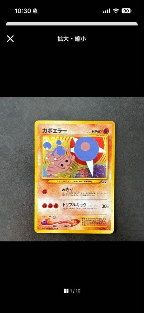 ポケモンカード　agc様専門