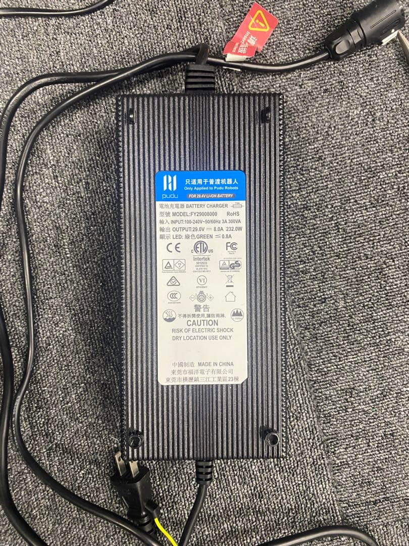 PUDO BellaBot ネコ型配膳ロボット