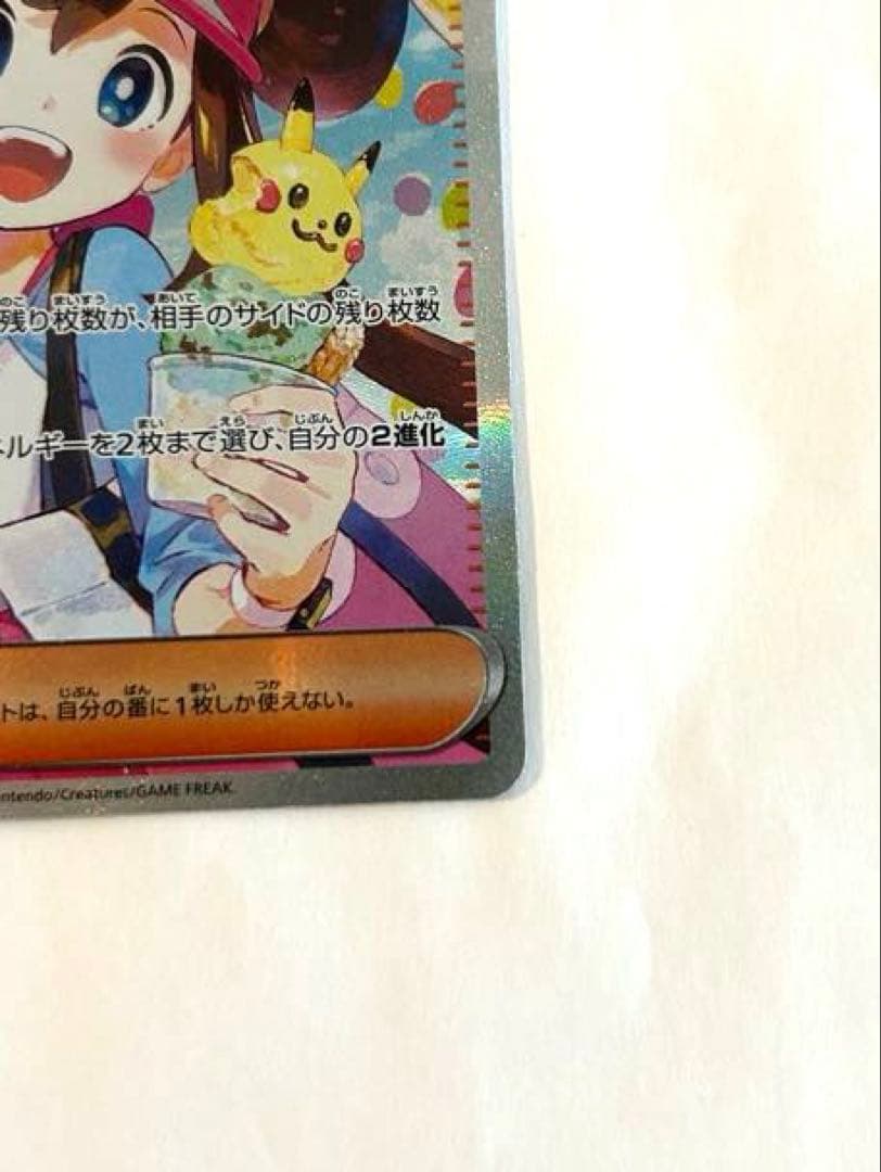 や*ん様 メイのはげまし sar