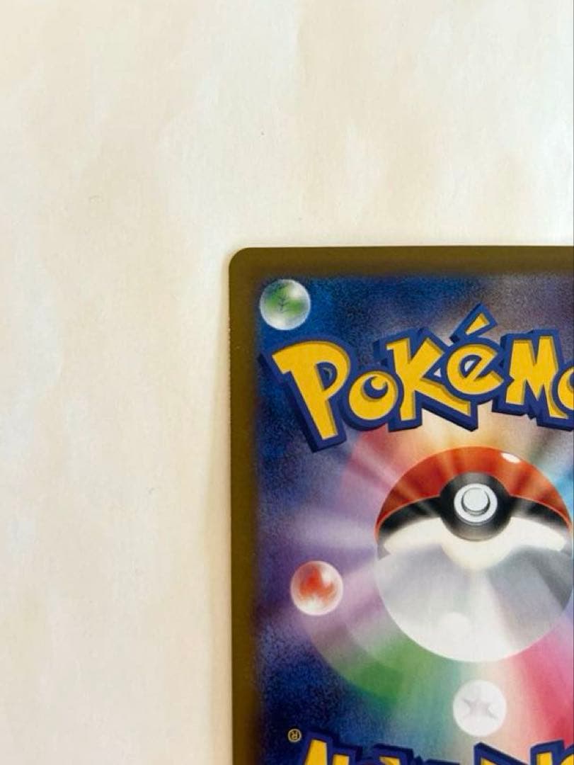 や*ん様 メイのはげまし sar