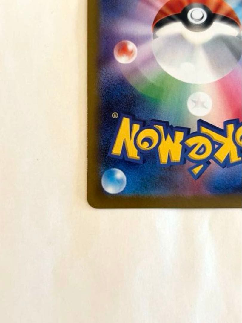 や*ん様 メイのはげまし sar