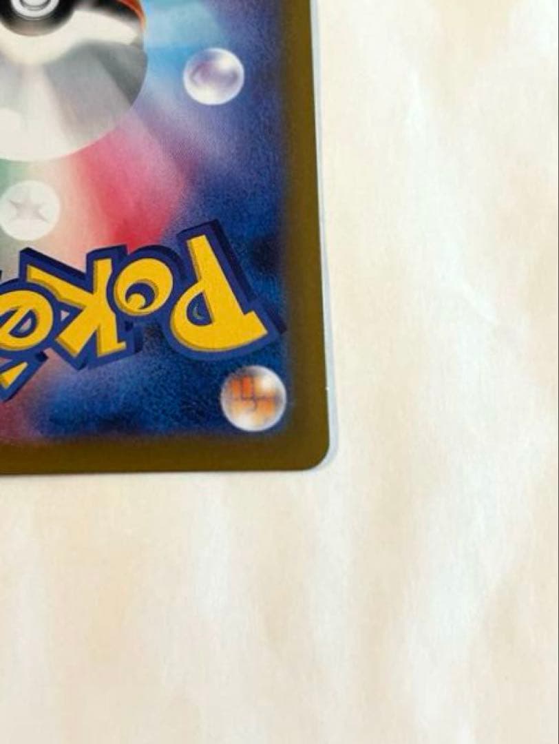 や*ん様 メイのはげまし sar