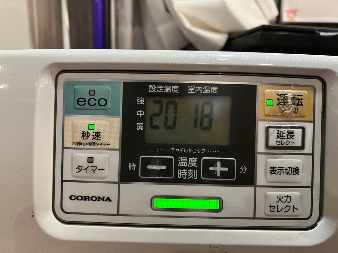 CORONA 石油ファンヒーター FH-ST46BYA ガード付き