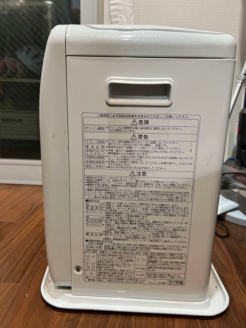 CORONA 石油ファンヒーター FH-ST46BYA ガード付き