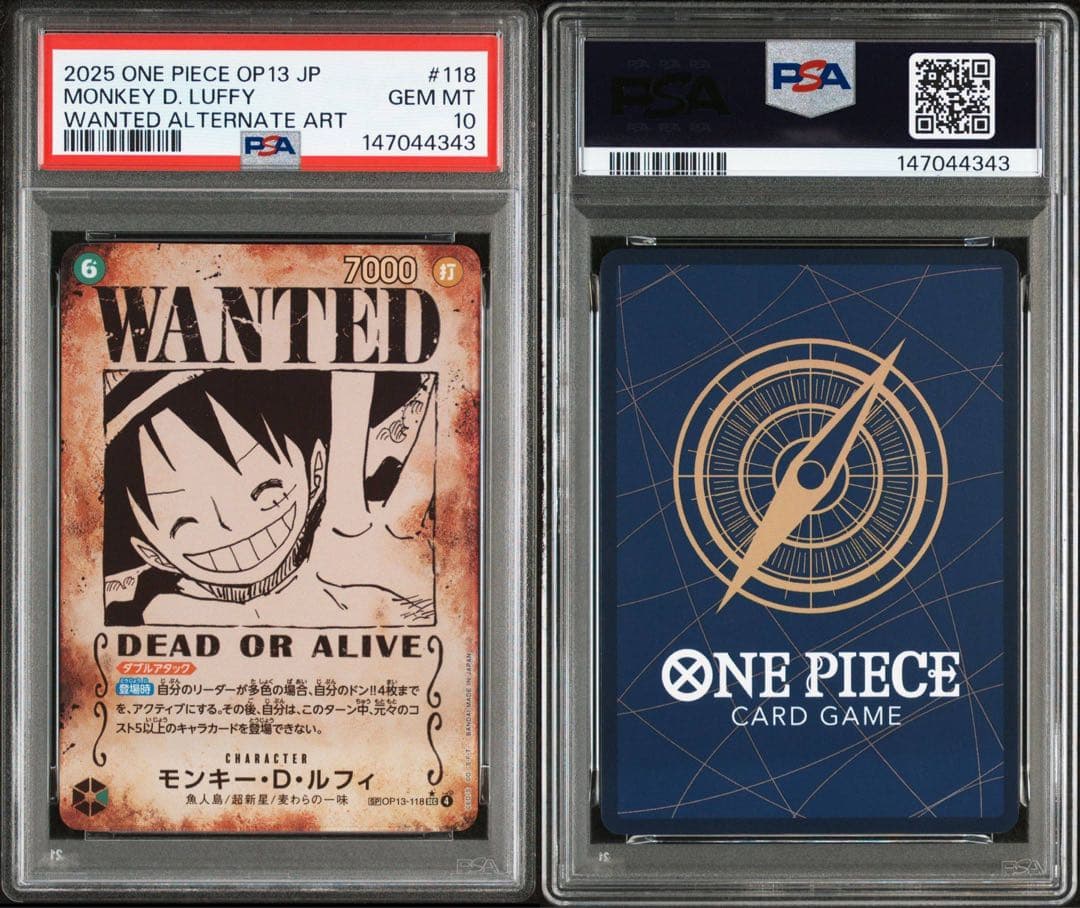 【PSA10】モンキー・D・ルフィ SP OP13-118 手配書　①