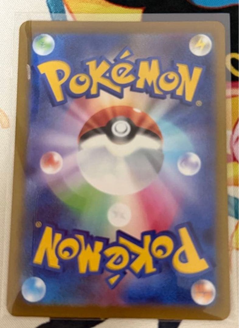 メガカイリュー　MUR