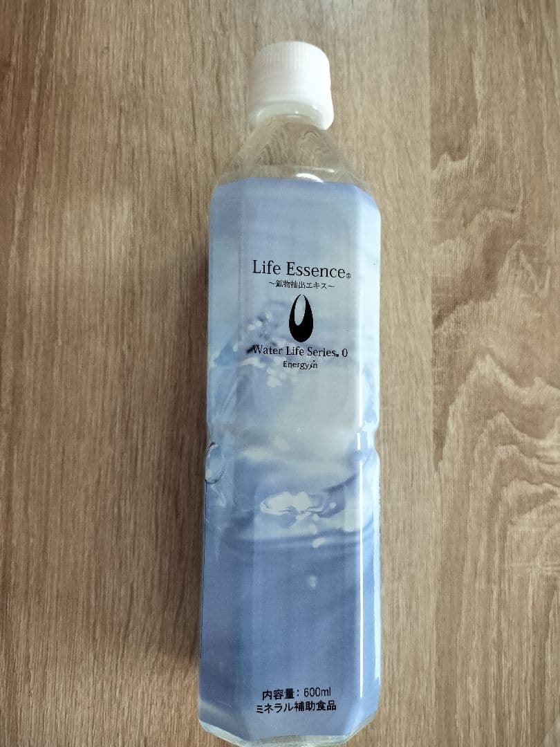 新品ライフエッセンス 600mlx2本