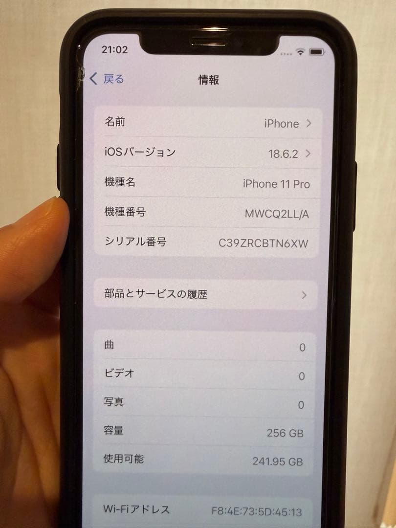 iPhone11 Proミッドナイトグリーン256GB US版
