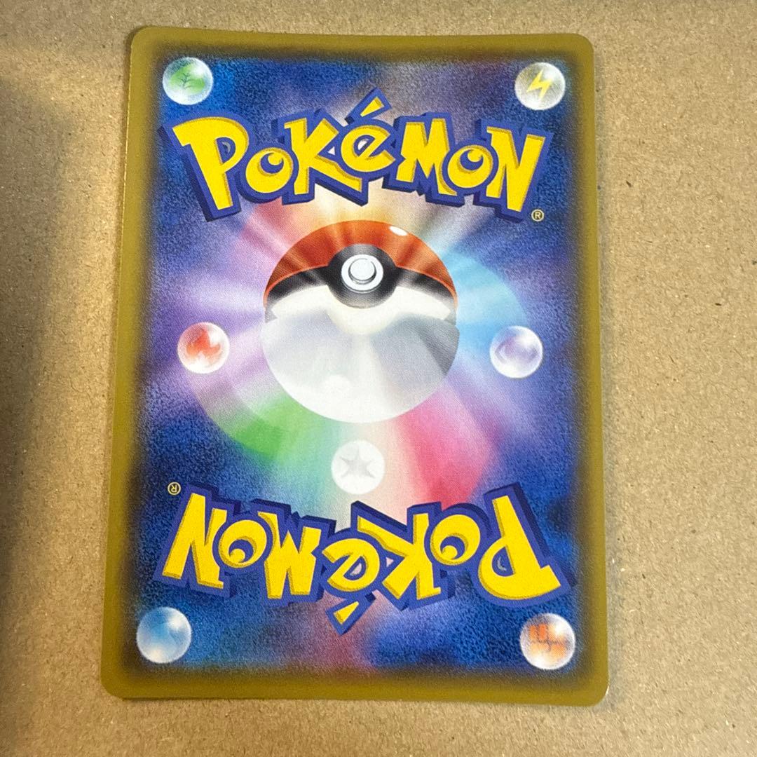 バンザイピカチュウ　ピカチュウ！プロモカードキャンペーン！