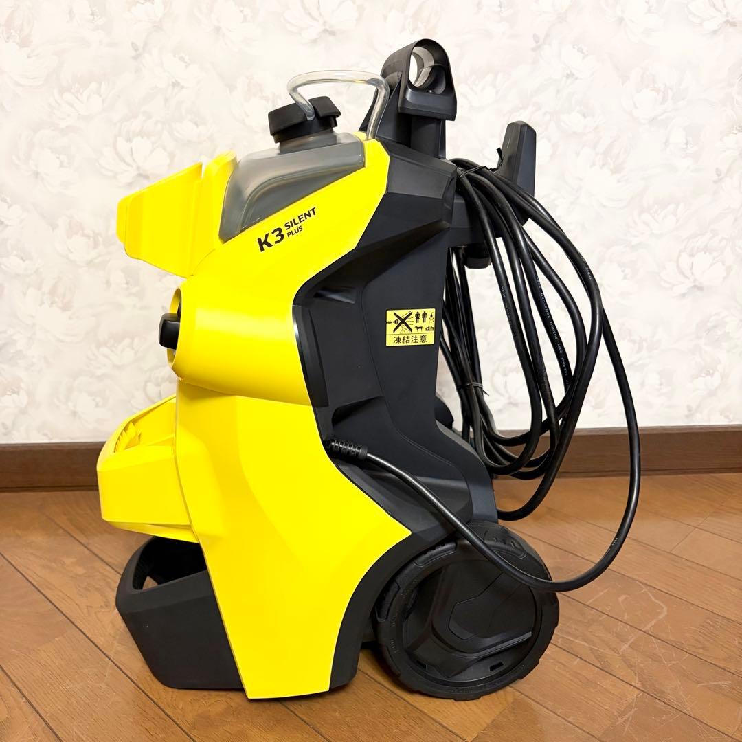 ケルヒャー K3 サイレント プラス 50Hz 東日本 静音 高圧洗浄機