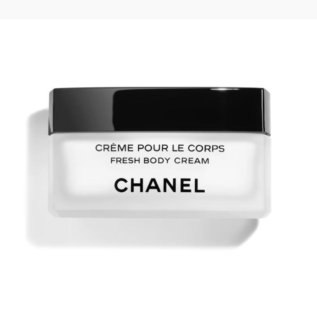 【新品未使用】CHANEL FRESH BODY CREAM