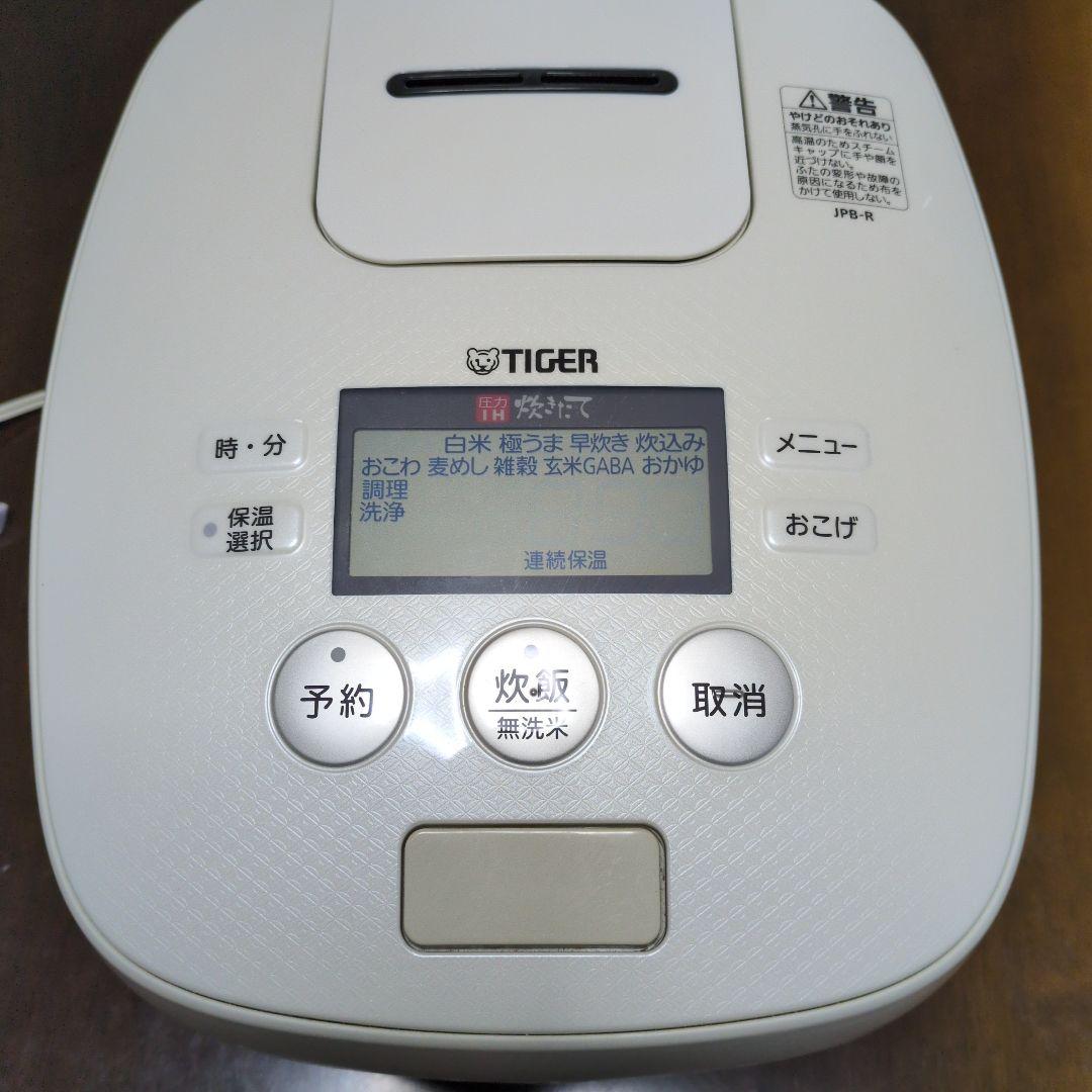 TIGER 圧力IH炊飯器 JPB-R180 ホワイト