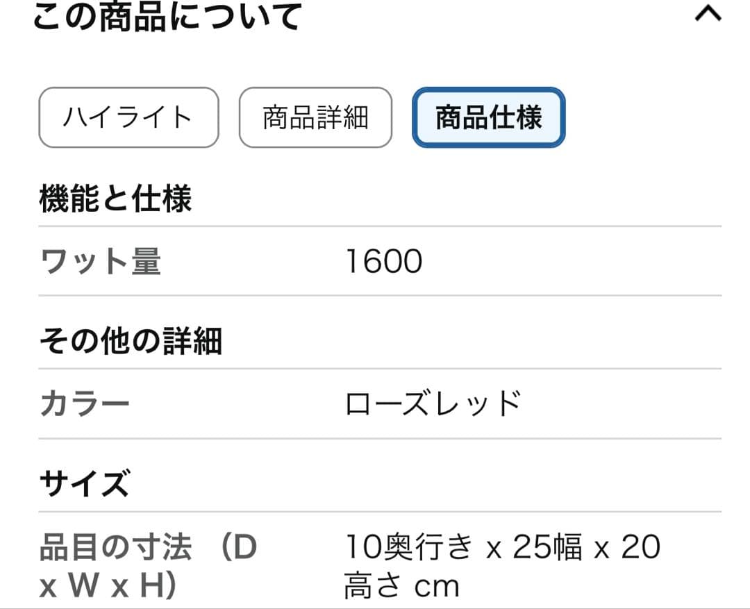 IOFVSSI ヘアドライヤー ローズレッド