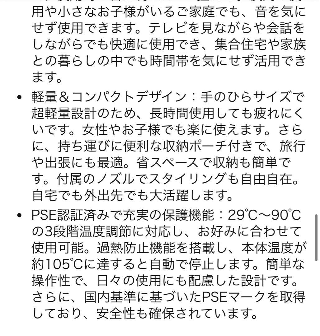 IOFVSSI ヘアドライヤー ローズレッド