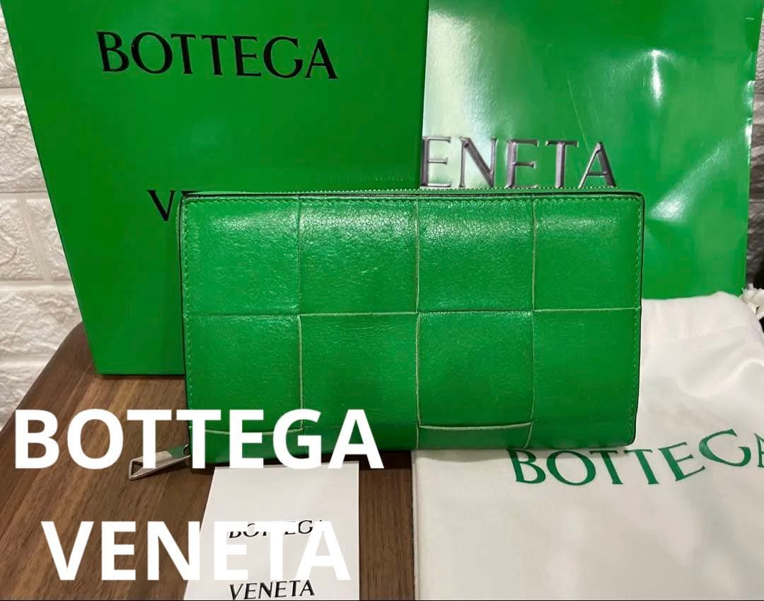 BOTTEGA VENETA ／美品グリーンレザー長財布