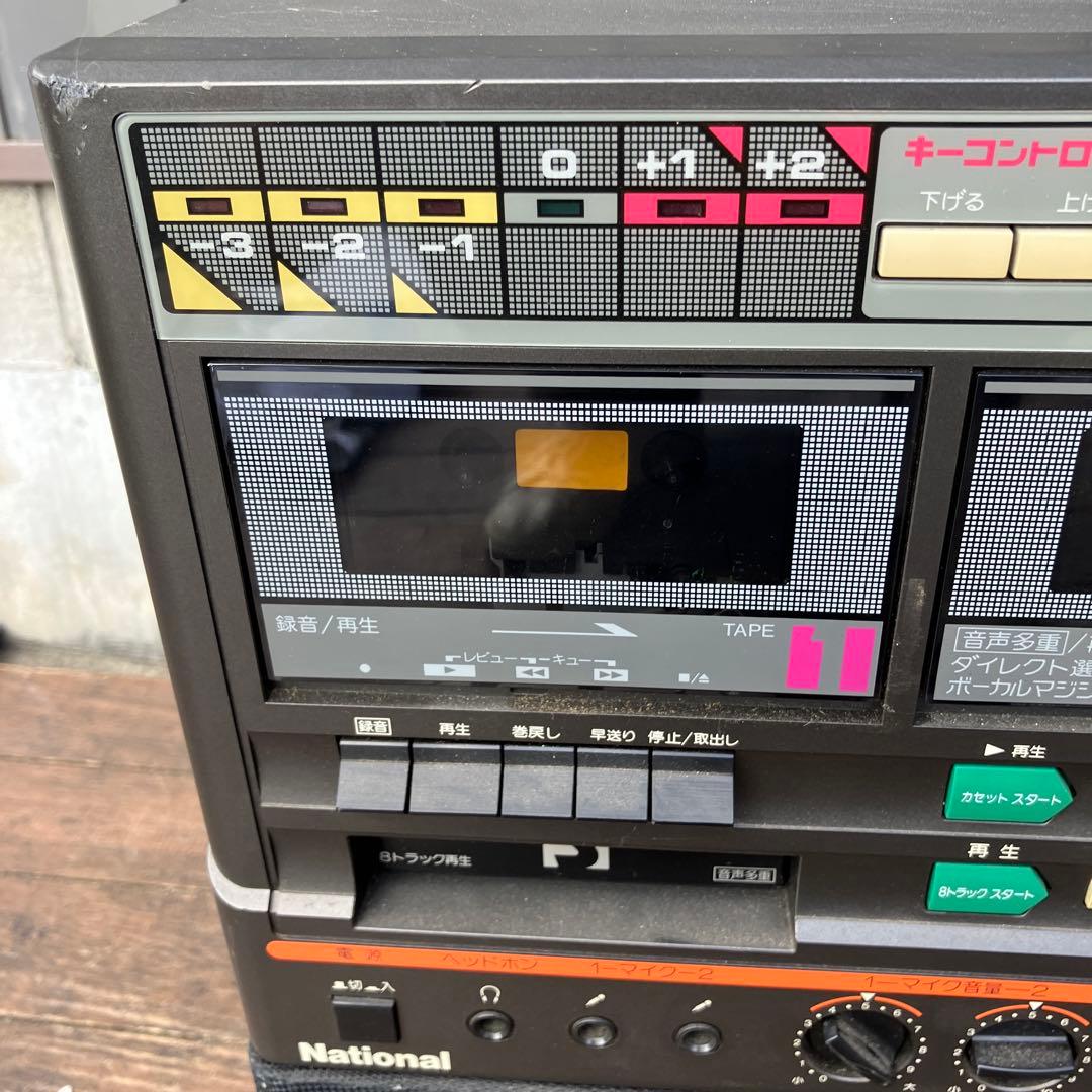 B-1 ナショナル 8トラック ダブルカセット カラオケ機 RQ-K8 レトロ