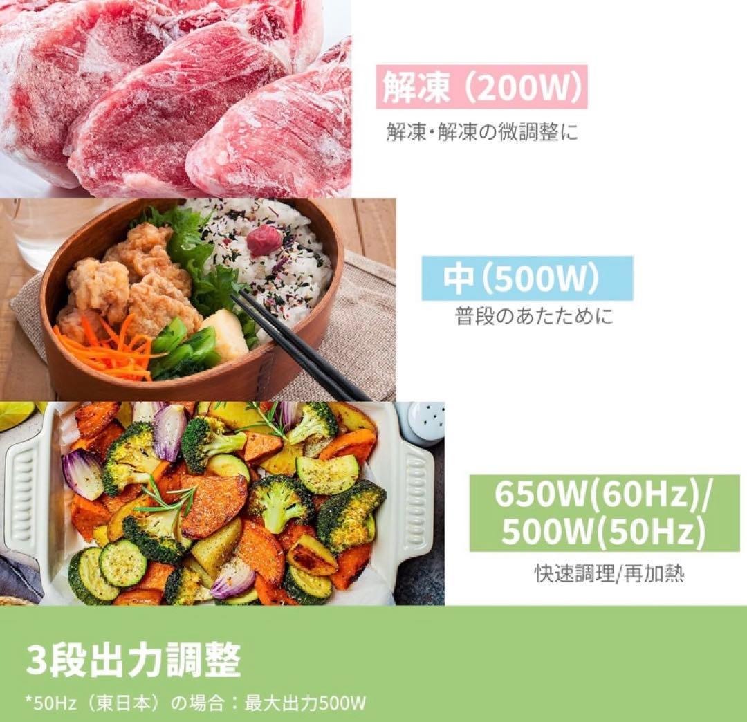 ⭐限定割引【２０２５年最新】：大容量 縦開きフラットテーブル 電子レンジ