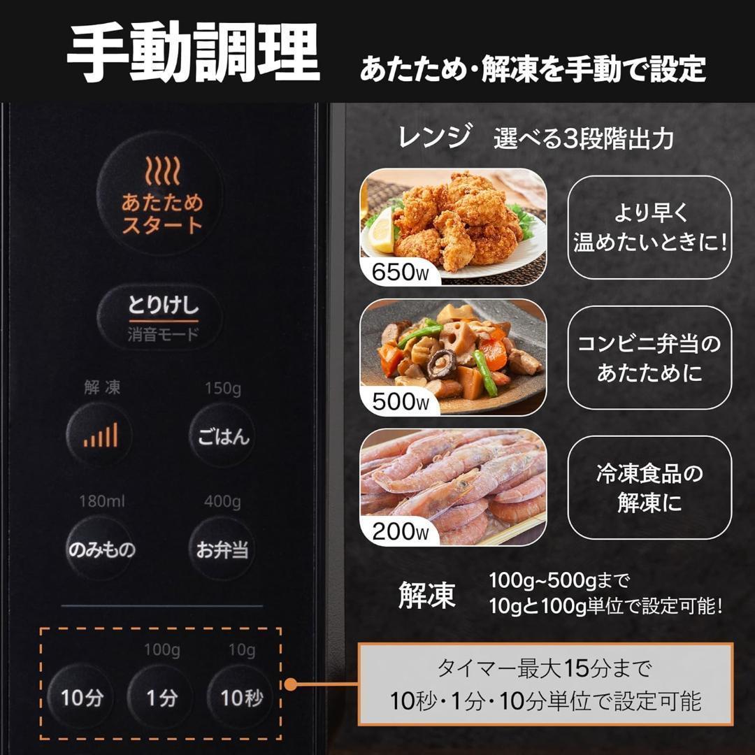 ⭐限定割引【２０２５年最新】：大容量 縦開きフラットテーブル 電子レンジ