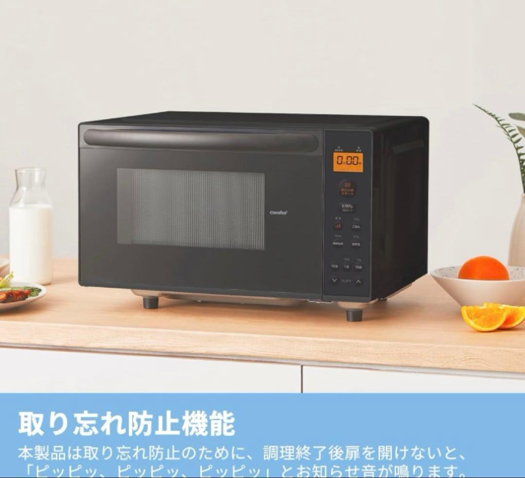 ⭐限定割引【２０２５年最新】：大容量 縦開きフラットテーブル 電子レンジ