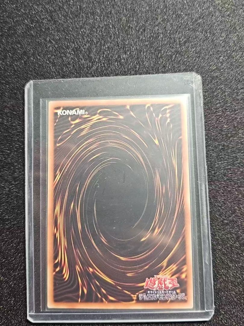 遊戯王 Evil★Twin キスキル・ディール 25th 中国語②