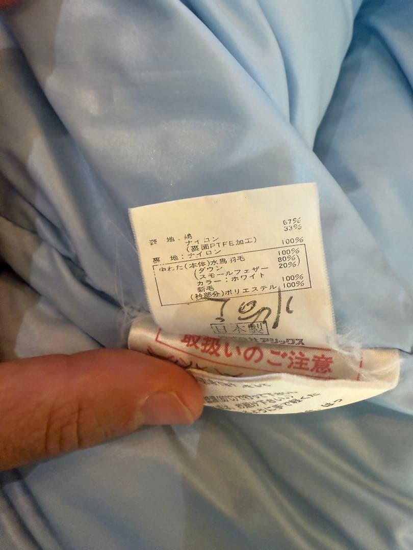 Moncler ダウンジャケット スキーウェア　リバーシブル