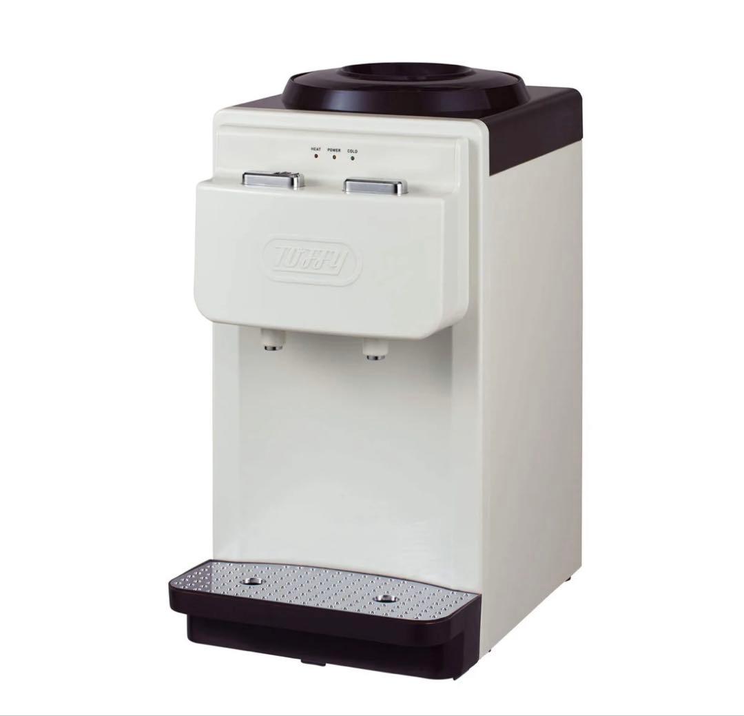 ＊未使用＊Toffy ウォーターサーバー　卓上型温冷両用