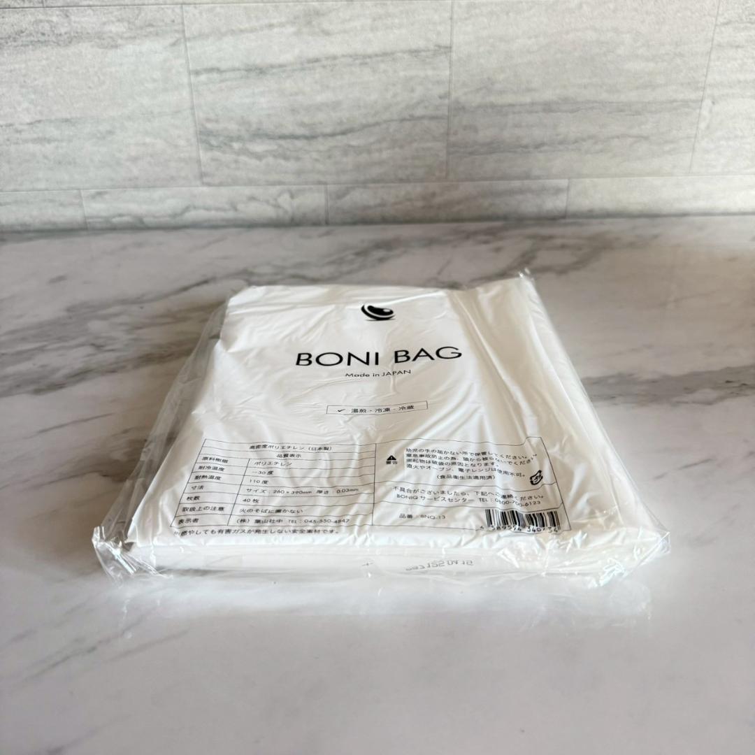 ♡新品未使用♡Boniq/ボニーク3.0新型モデルスターターセット/ホワイト