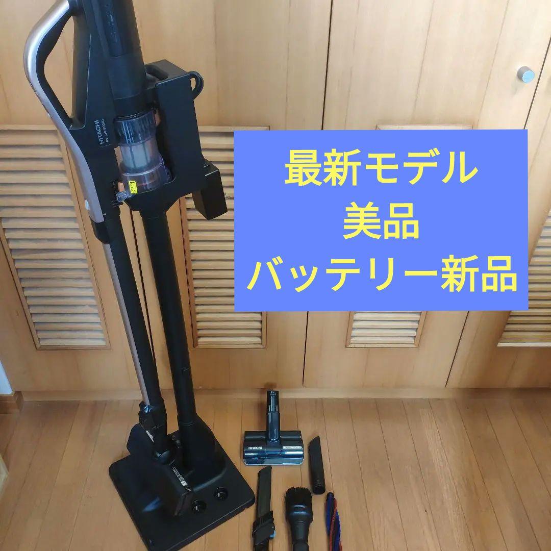 最新モデル ラクかるパワーブーストサイクロンPV-BHL5000J