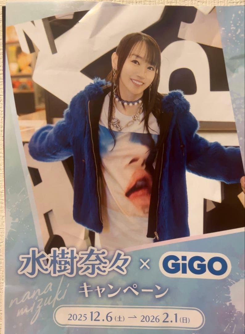 【オマケ付き】水樹奈々THE MUSEUM Ⅳ東京会場購入者限定ポスター