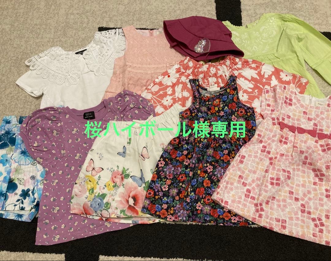 桜ハイボール おまとめ19点