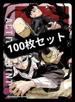 ユニオンアリーナ カグラバチ アクションポイントカード 最強ジャンプ1月号付録