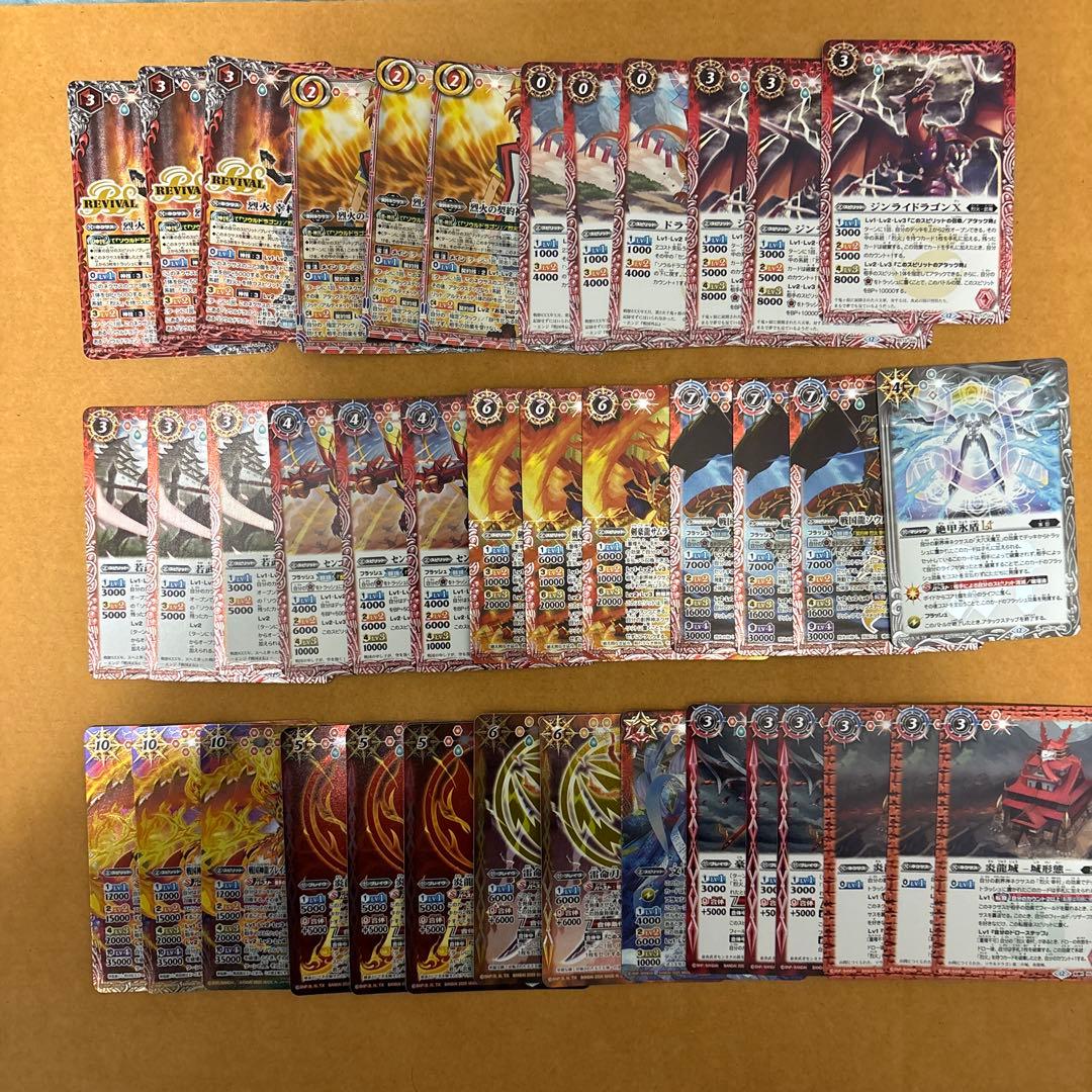 バトスピ　烈火 幸村　デッキ　バトルスピリッツ