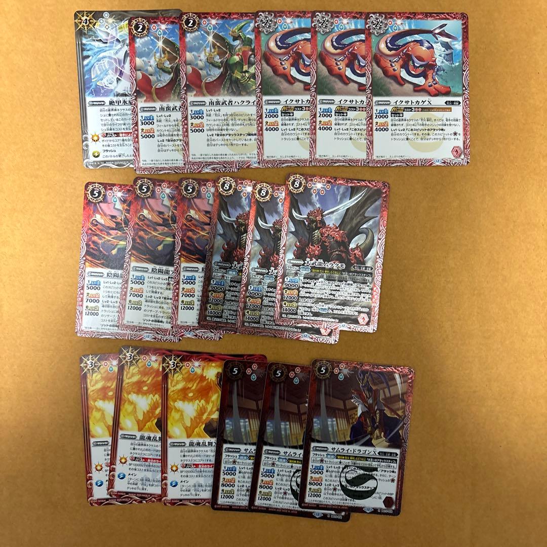 バトスピ　烈火 幸村　デッキ　バトルスピリッツ