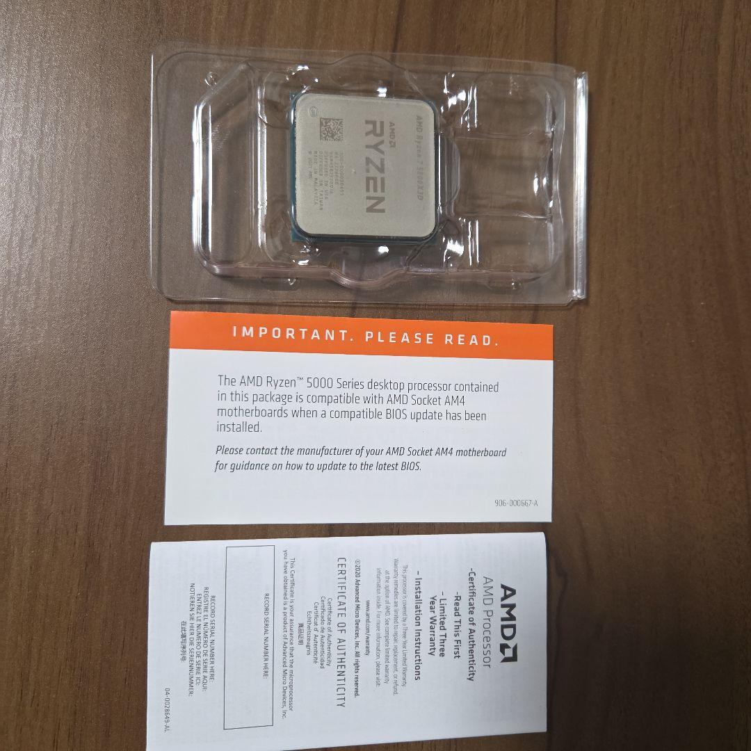 CPU AMD Ryzen 7 5800x3d