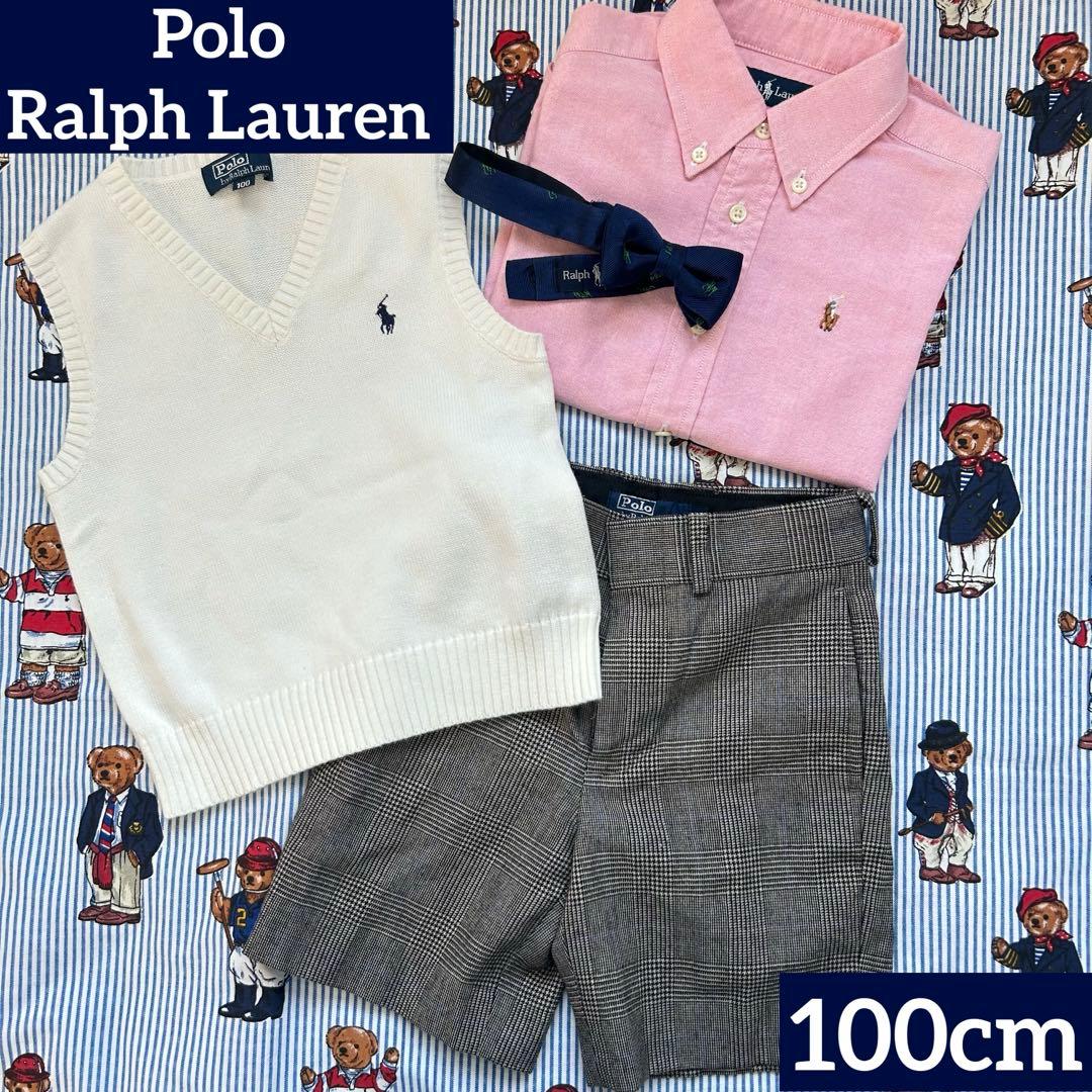 Polo Ralph Lauren ベスト シャツ パンツ 蝶ネクタイ セット