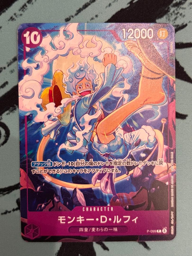 ONE PIECE カードゲーム ルフィ