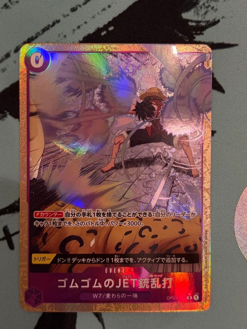 ONE PIECE カードゲーム ルフィ