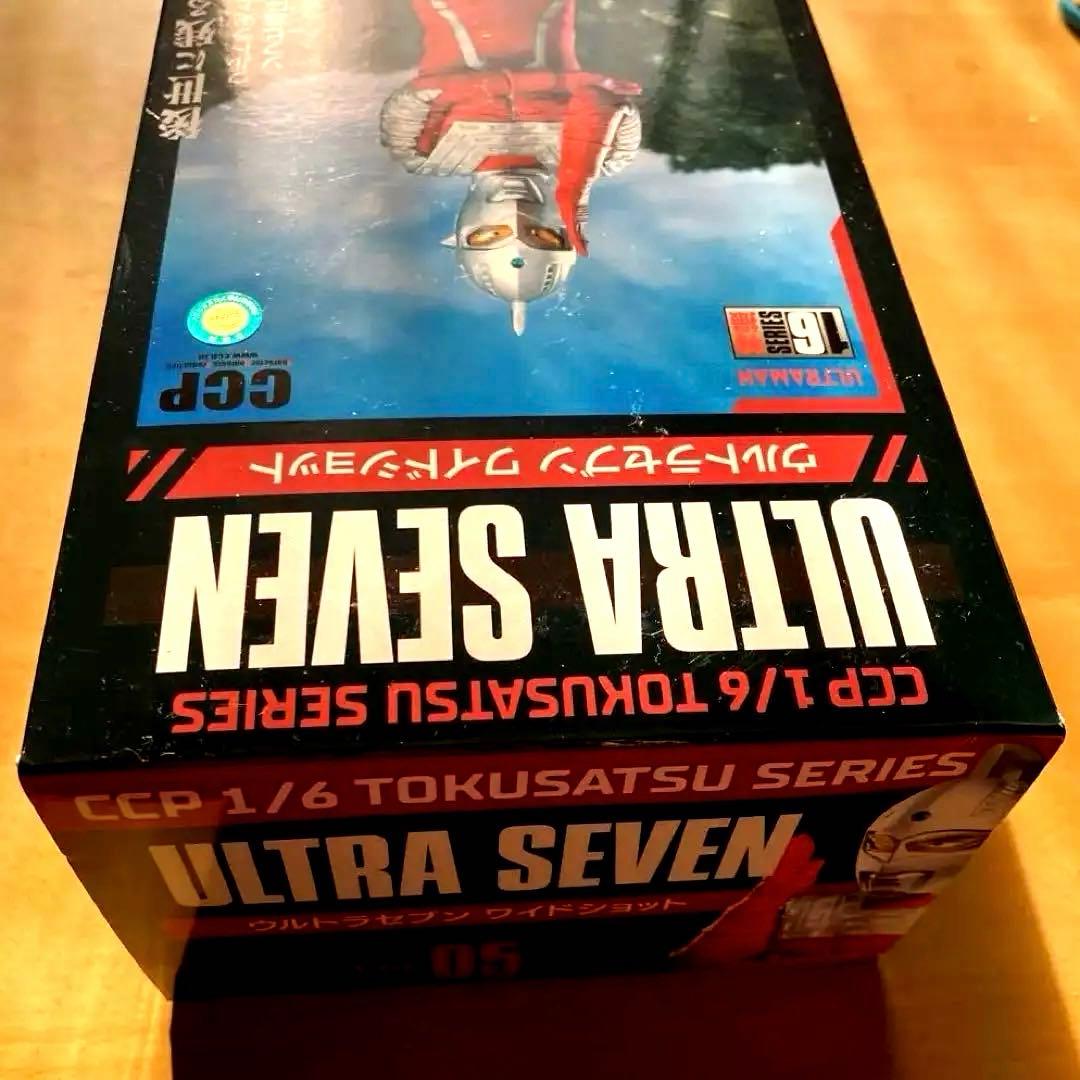 特撮 ULTRA SEVEN WIDE SHOT Vol.05