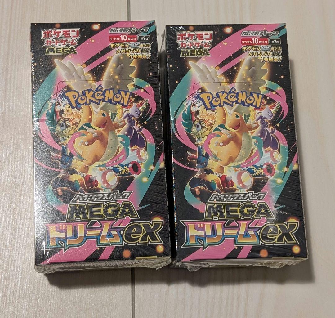 再*可様 ポケモンカードゲーム ★MEGAドリームEX シュリンク付きBOX2個