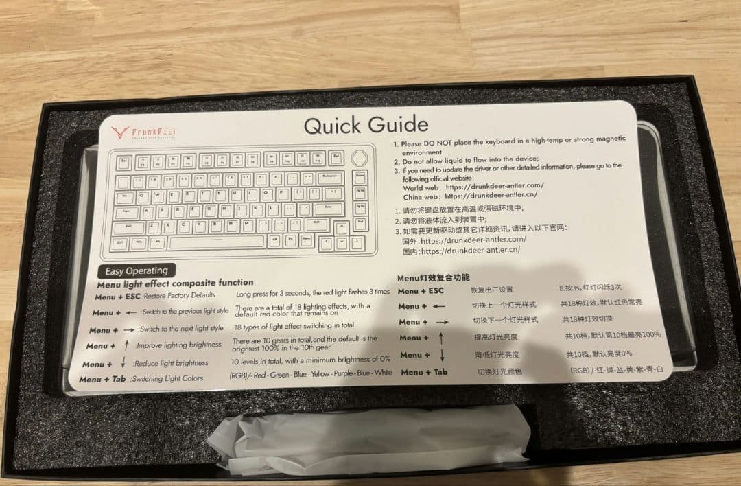 drunkdeerA75pro ラピッドトリガー キーボード