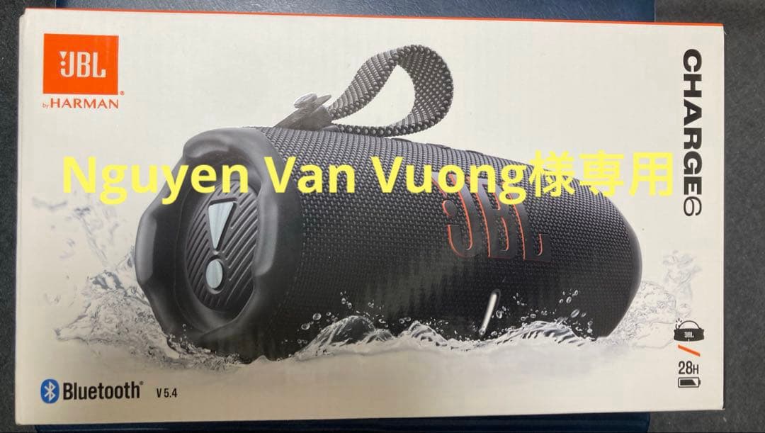 国内正規品　JBL CHARGE 6 保証書貼付用レシート付　2台セット