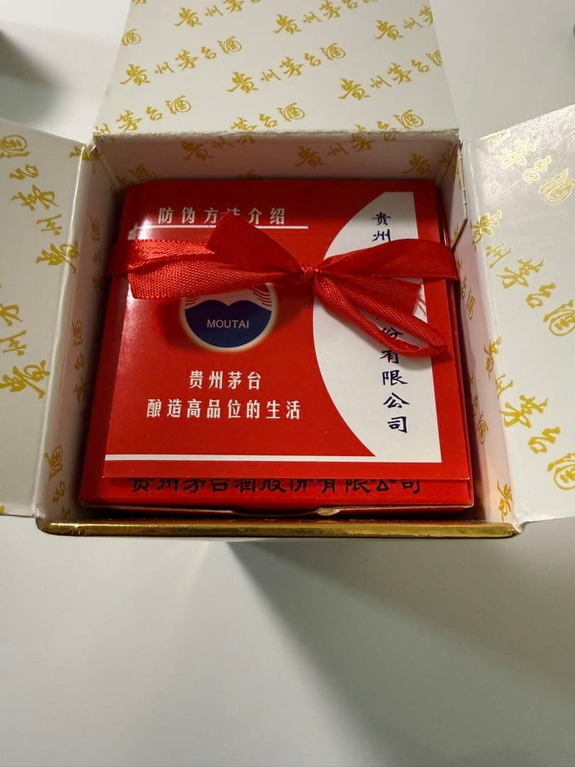 Kweichow Moutai 500ml 53% 茅台酒　2022年