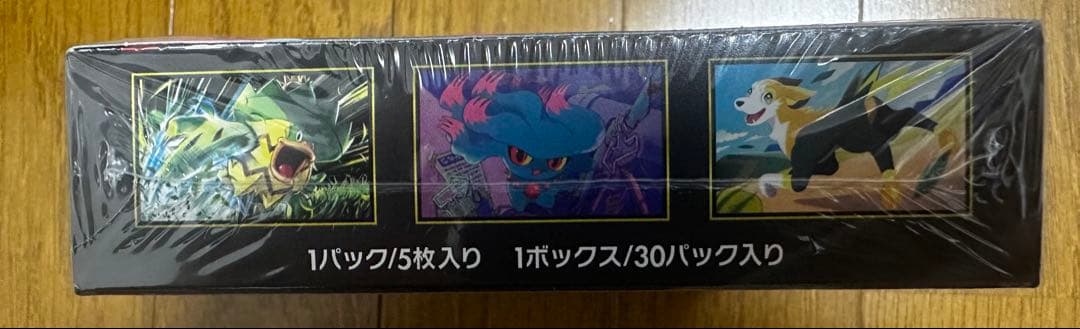 シュリンク付き　ポケモンカード　インフェルノX 1BOX 新品未開封