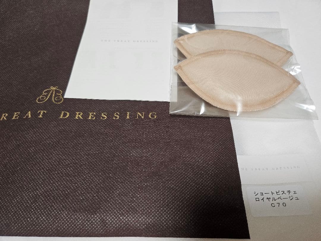 Nagi【THE TREAT DRESSING】ビスチェN ・ガードル