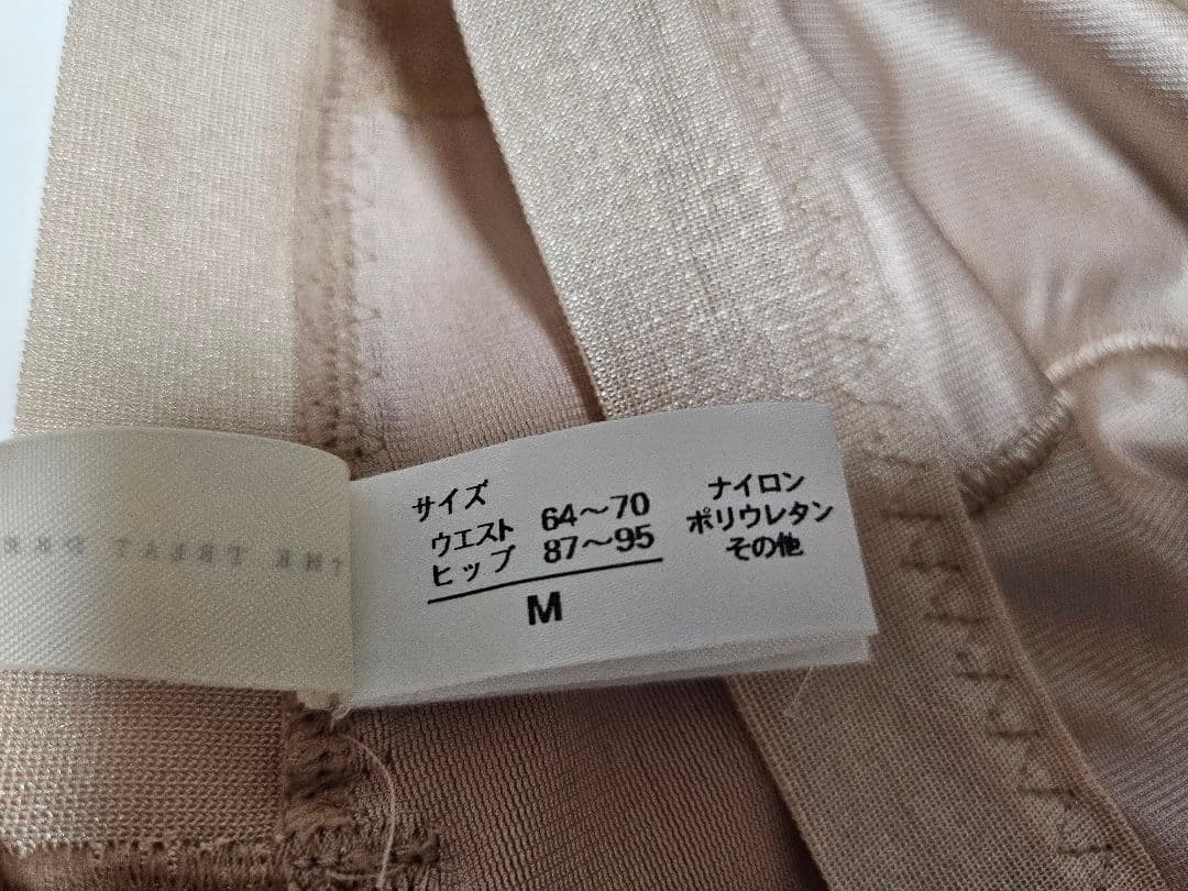 Nagi【THE TREAT DRESSING】ビスチェN ・ガードル