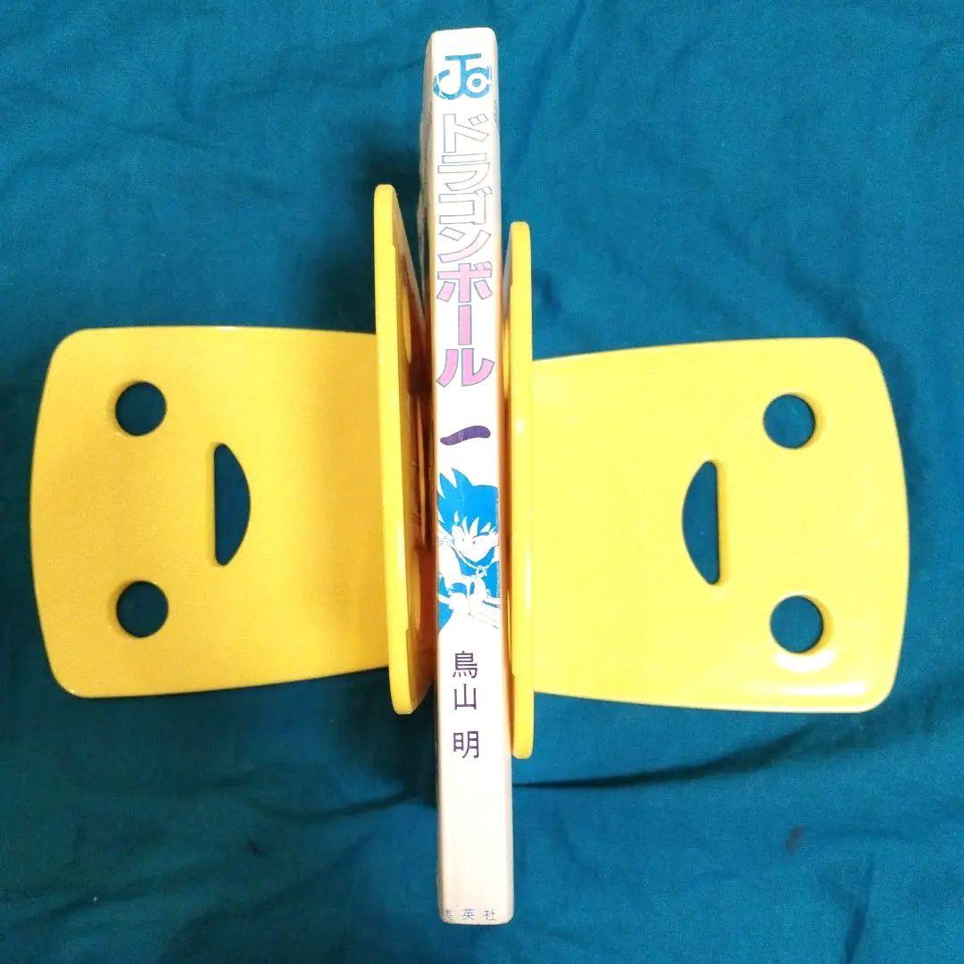 超*王様 漫画　ドラゴンボール 第1巻 初版