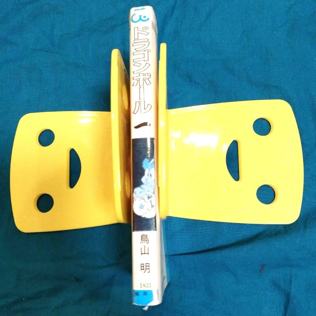 超*王様 漫画　ドラゴンボール 第1巻 初版