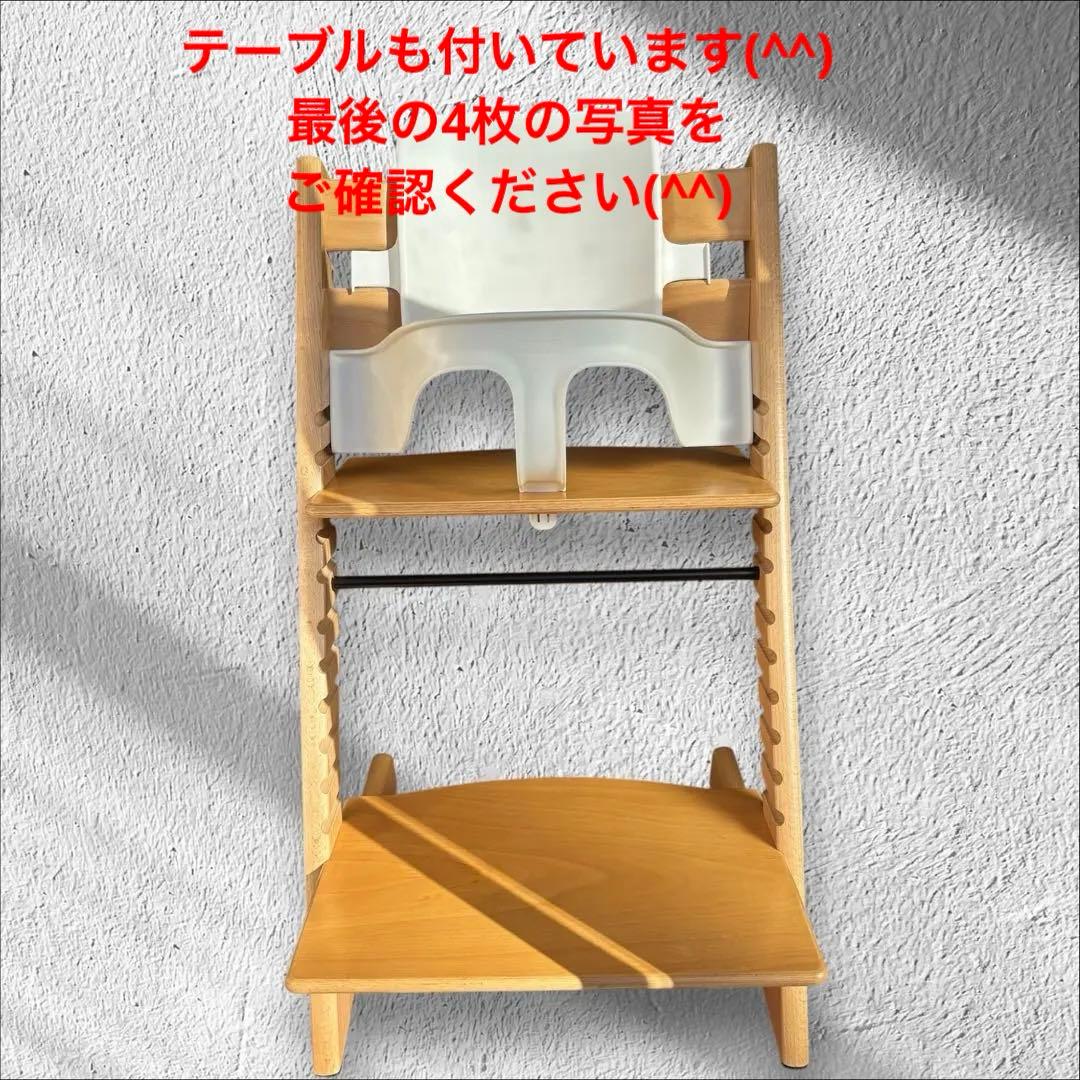 シソ！トリップトラップ シリアル4 美品 ベビーセットテーブル付き