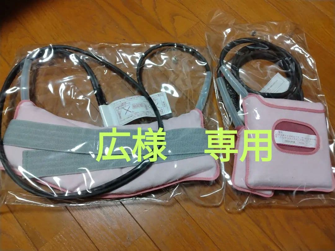 【広】ひまわりSun2デュオ用導子 2セット